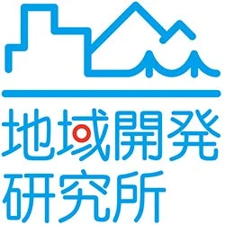 地域開発研究所ロゴ