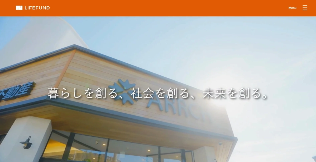 LIFEFUNDの採用サイトのイメージ画像