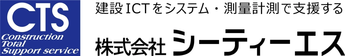 CTS Construction Total Support service