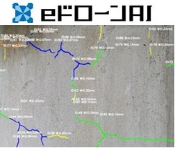 AIがコンクリートのひび割れを検出している画像