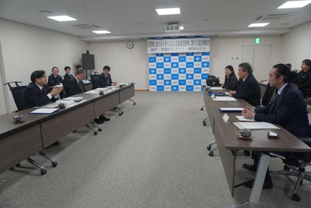 協定締結式の様子