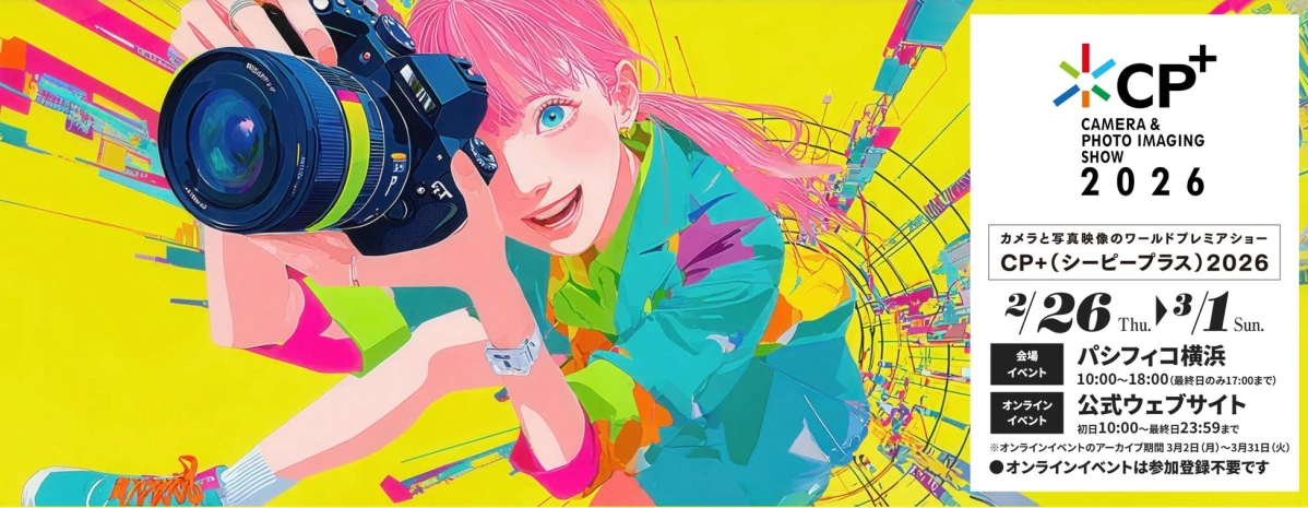 CP+ 2026告知ポスター