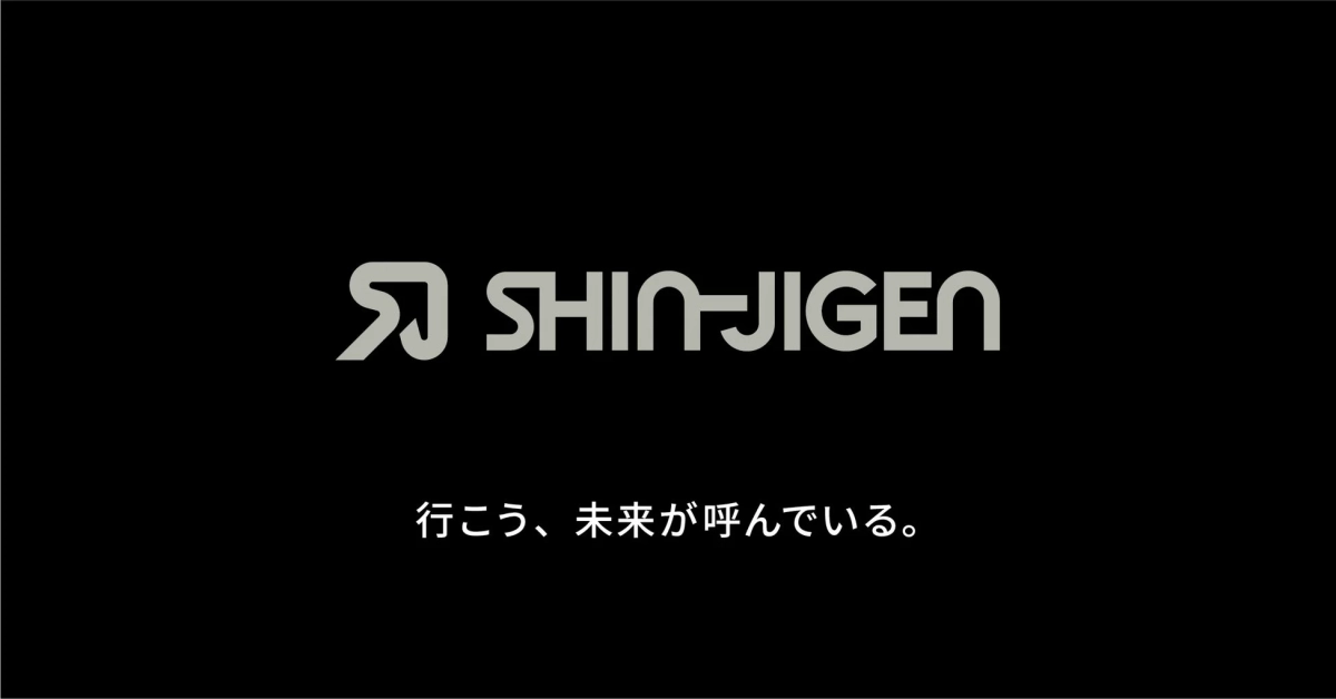 SHIN-JIGENのロゴ