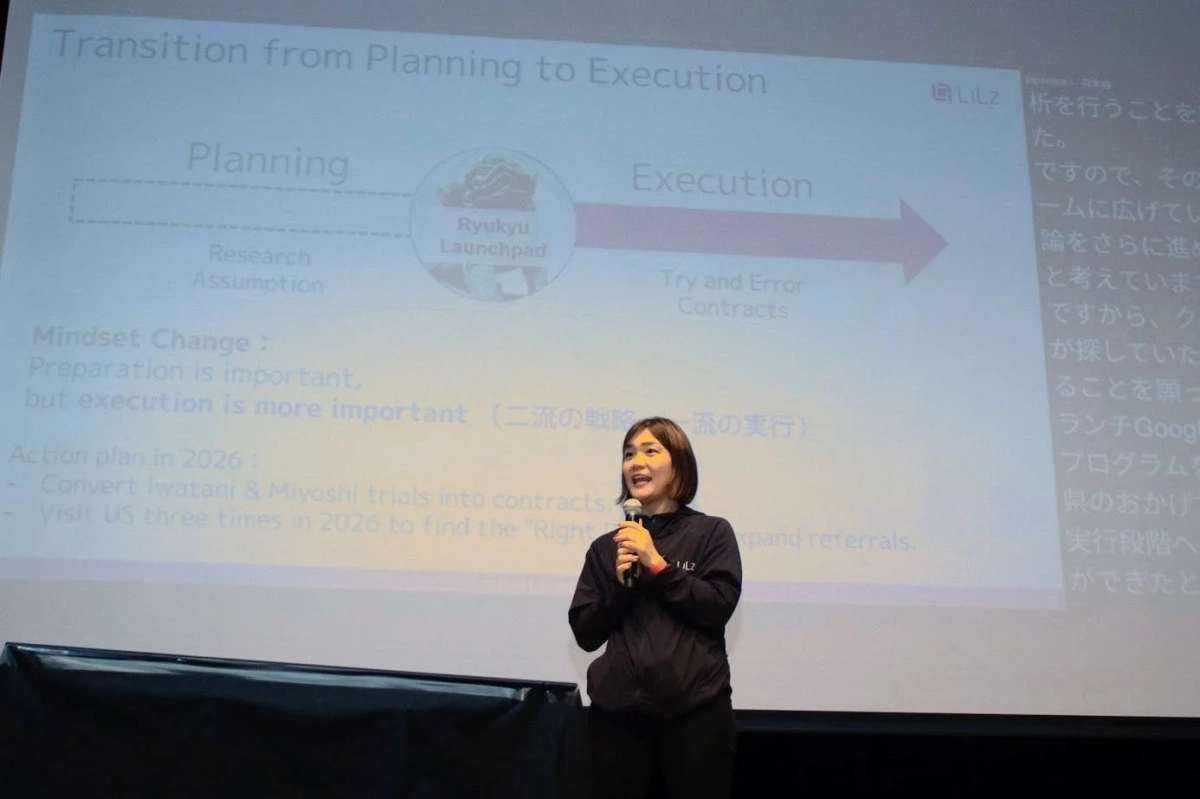 プレゼンテーションの様子