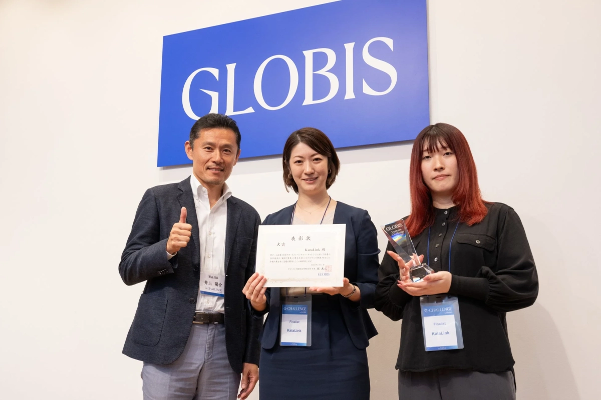 KataLink 受賞