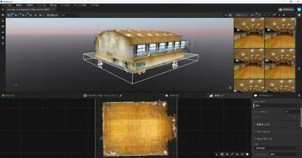 Pix4Dmaticソフトウェアの画面で、3Dモデル化された建物と、複数のカメラ視点から見た体育館のような屋内空間が表示されています。