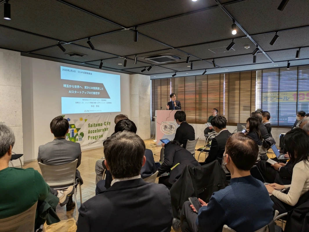 SCAP成果発表会の様子