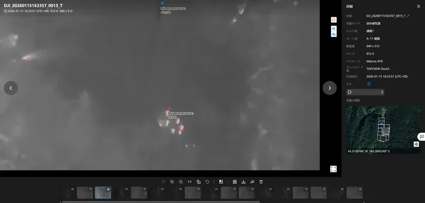 赤外線カメラが捉えた遭難者