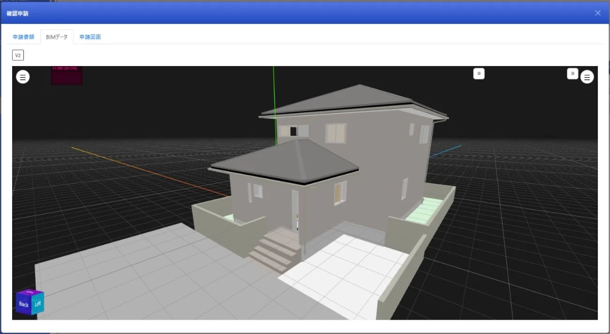 BIMデータ3Dモデルのビューイング画面