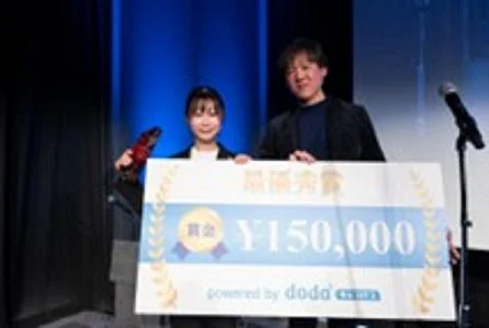 最優秀賞の小切手授与