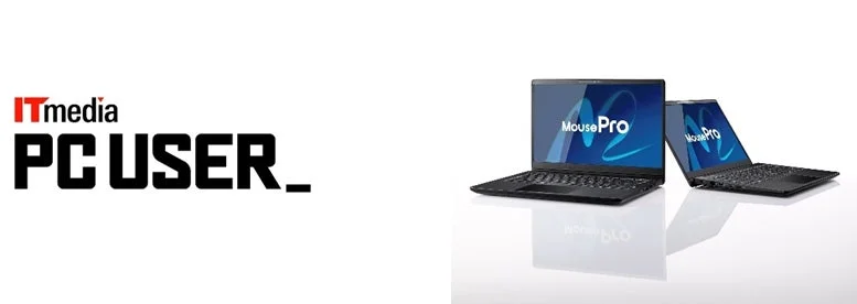 ITmedia PC USERとMouseProのコラボレーションモデルPC