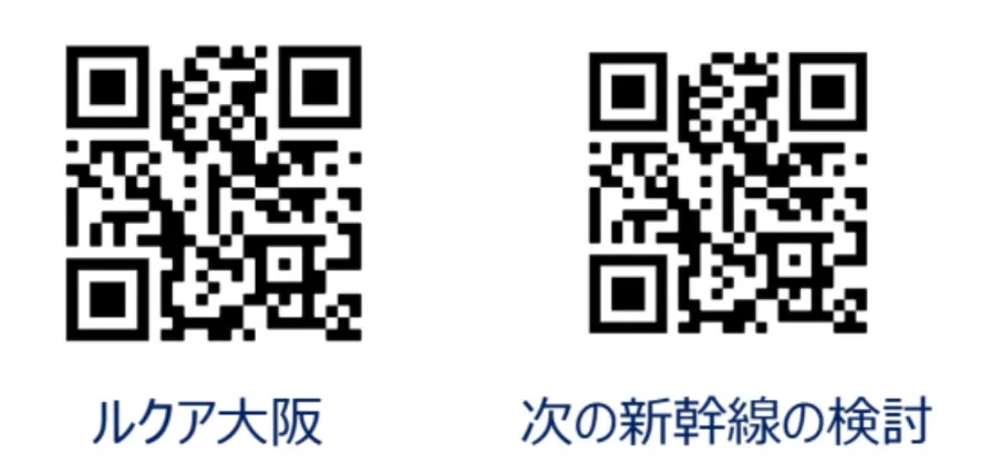 過去のイベント情報を示すQRコード