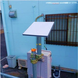 Starlink設置イメージ