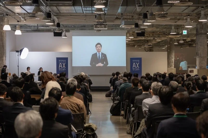 国際競争力 インフラ AX サミット