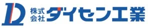 株式会社ダイセン工業ロゴ