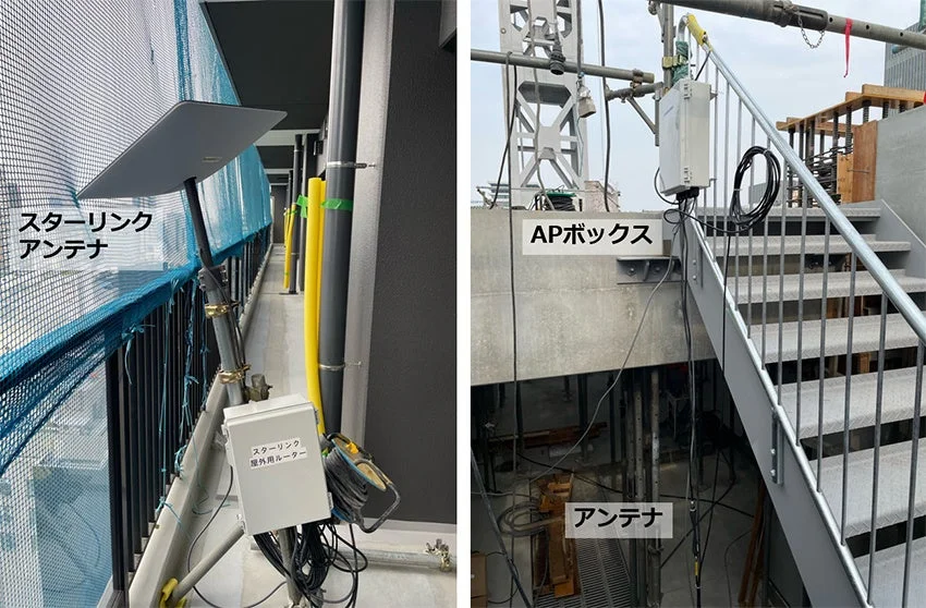 スターリンクアンテナと屋外用ルーター、APボックスの設置状況