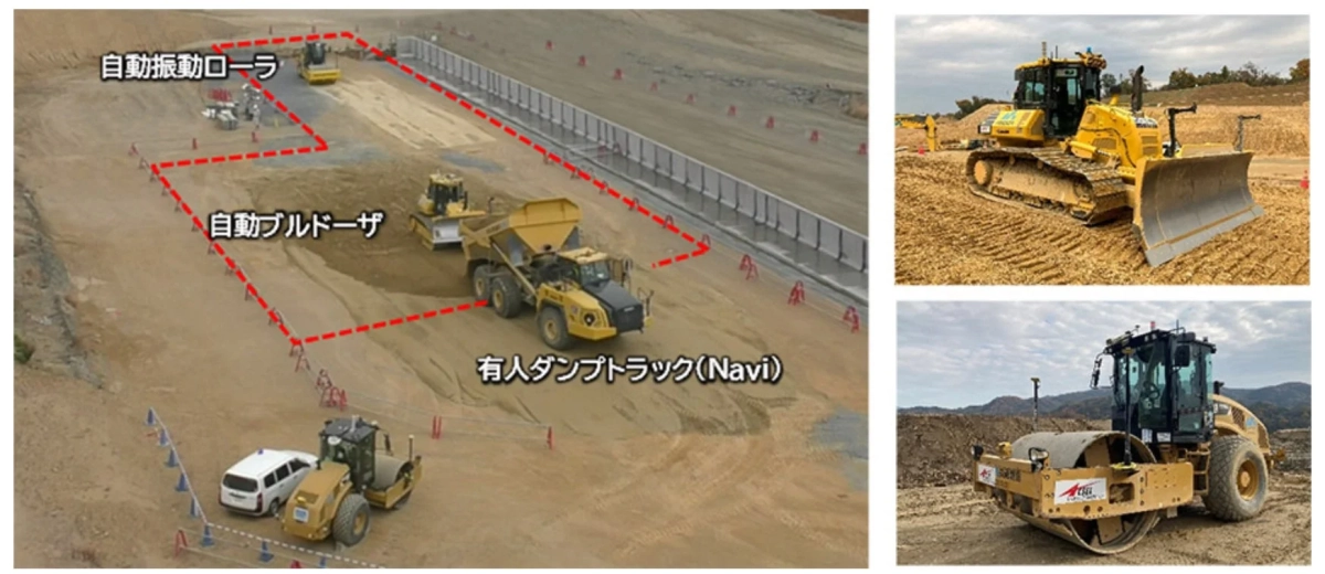 自動重機とダンプトラック