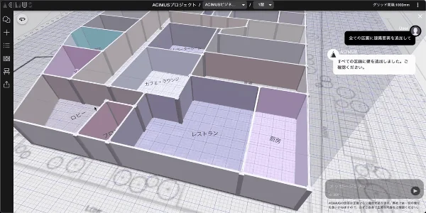3D建築設計ソフトウェアのインターフェース