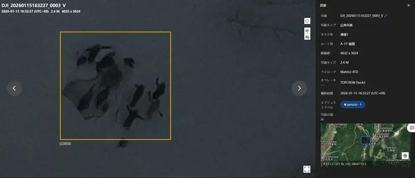 可視光カメラが捉えた遭難者