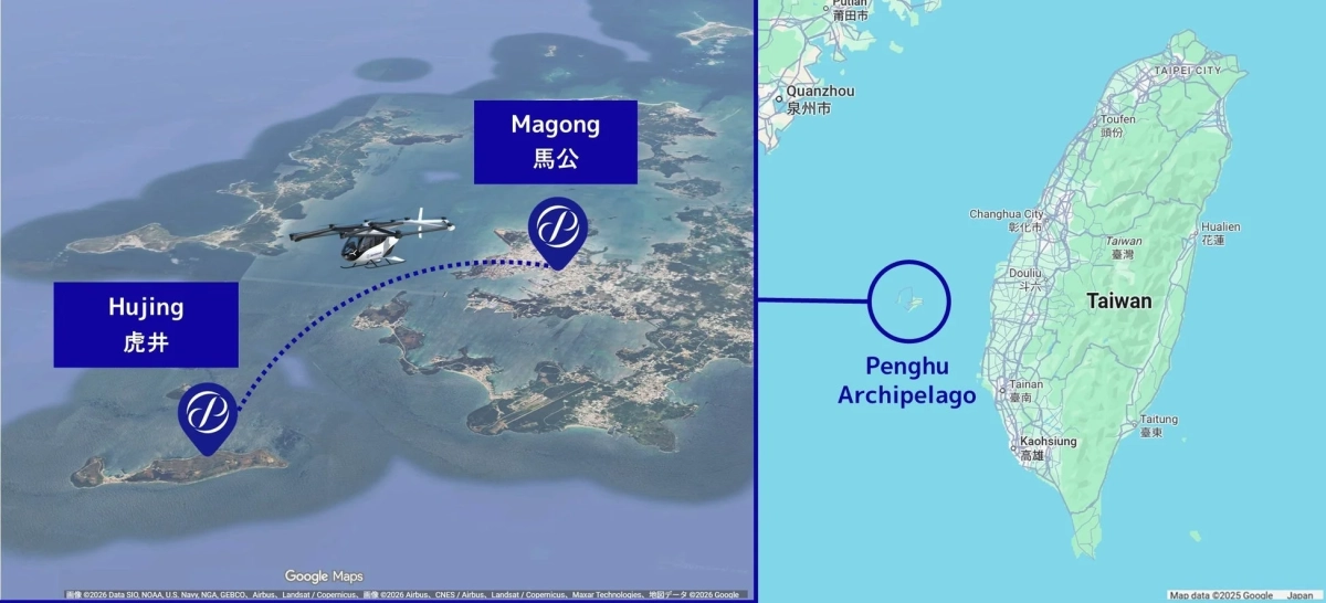 台湾近海に位置する澎湖諸島における、虎井から馬公へのeVTOL（電動垂直離着陸機）の飛行ルートを示す地図です。台湾本島と中国大陸の一部も描かれており、地理的な位置関係と新しい交通手段の可能性を示しています。