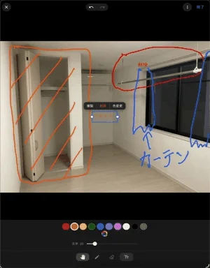 AIペンスケッチ機能のイメージ