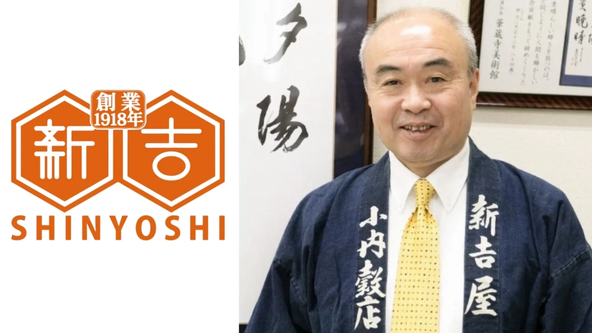 新吉製麺所様の事例