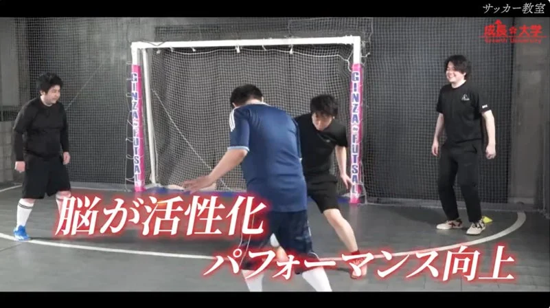 サッカー教室の様子