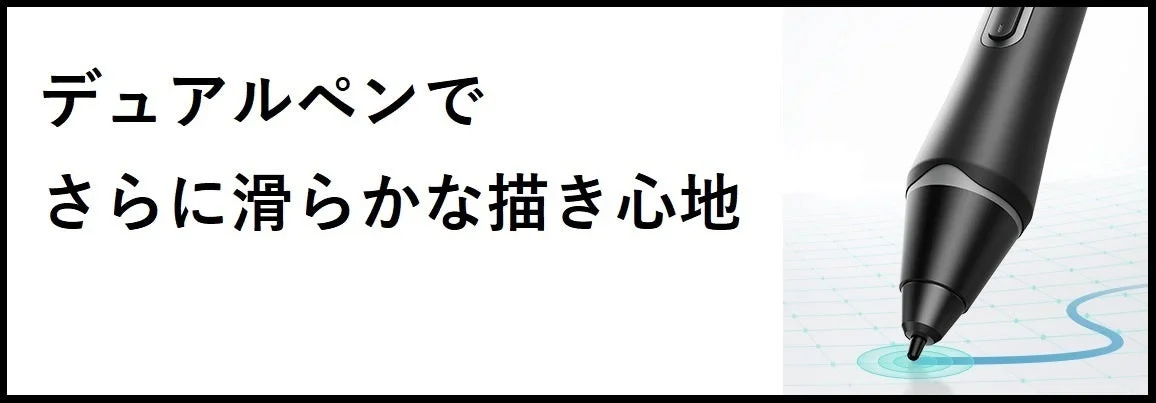 デュアルペン スタイラスペン デジタルペン