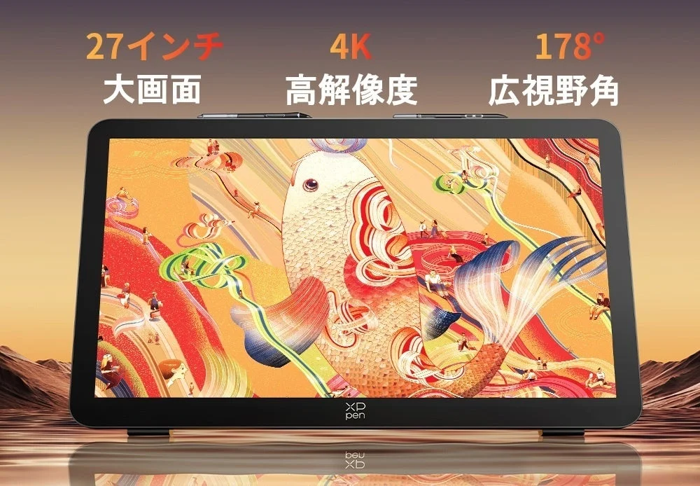 27インチ 大画面 4K 高解像度 178° 広視野角 XP-Pen