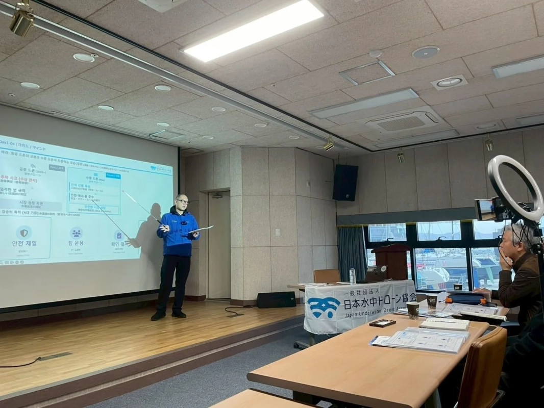 水中ドローンに関するプレゼンテーション