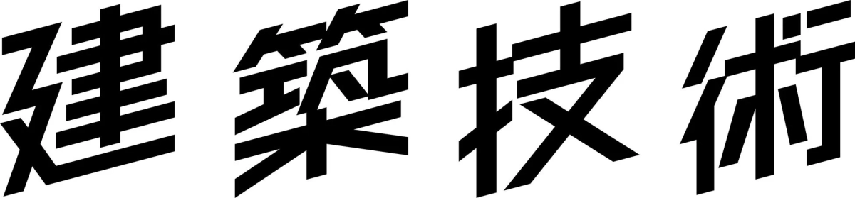 新しい建築技術のロゴ