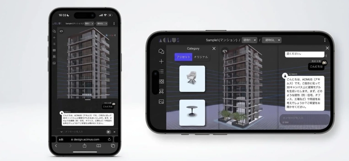 モバイルBIMのUI/UX