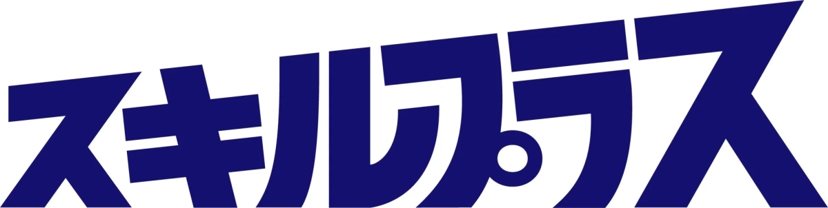 スキルプラスのロゴ