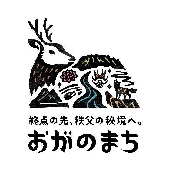 小鹿野町のロゴ