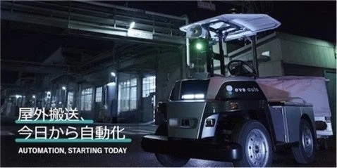 夜間屋外で稼働する無人搬送車「eve auto」