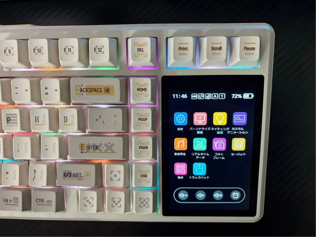 ソフトウェア画面