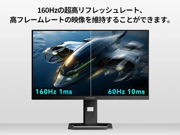 160Hz/1msの高性能