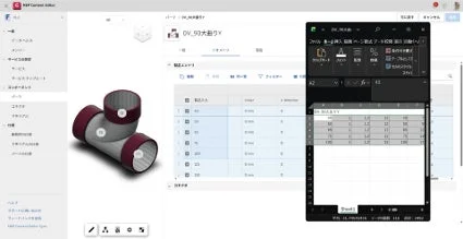 CADソフトウェアのような画面で、T字型のパイプの3Dモデルが表示。Excelに似た表計算ソフトのウィンドウ