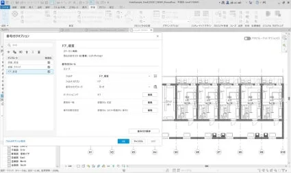 建築設計ソフトウェアの画面で、複数の住戸が並ぶフロアプラン。ドアの番号付けオプション設定