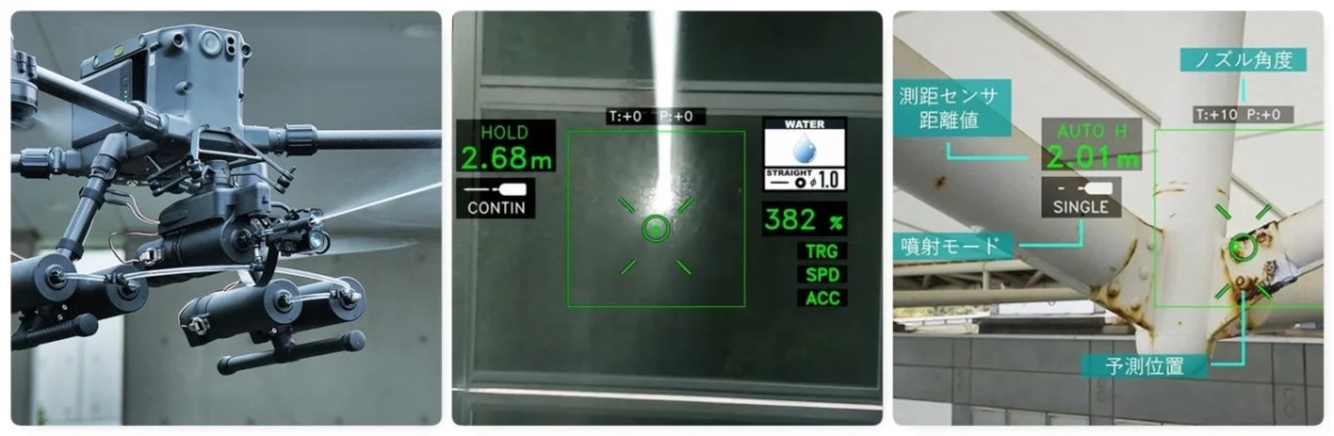 スプレーノズルを搭載したドローンが構造物の清掃やメンテナンスを行う様子
