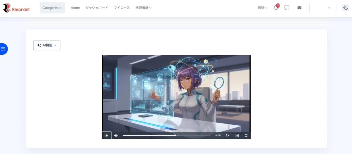未来的なホログラフィックAIインターフェース