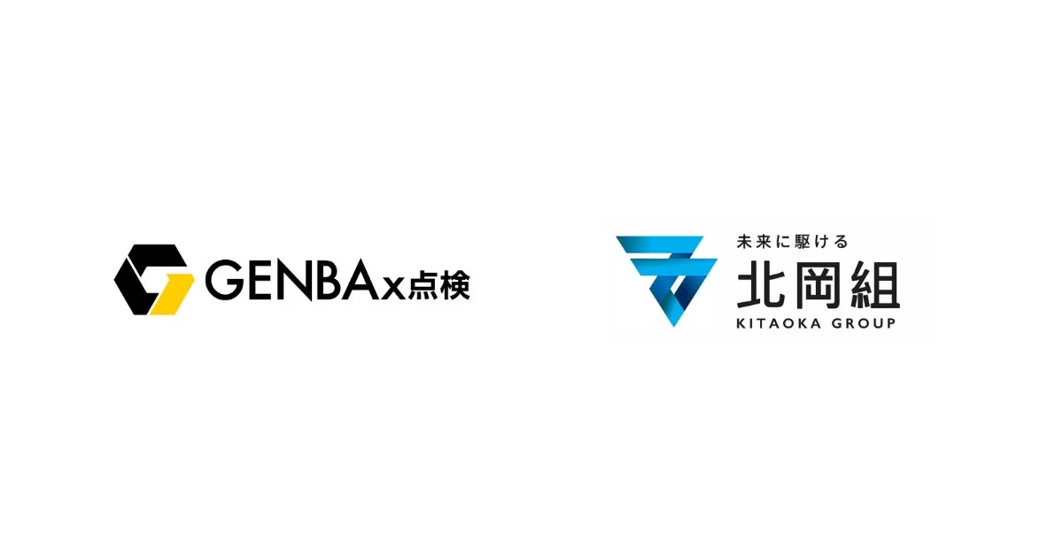 GENBAx点検と北岡組のロゴ