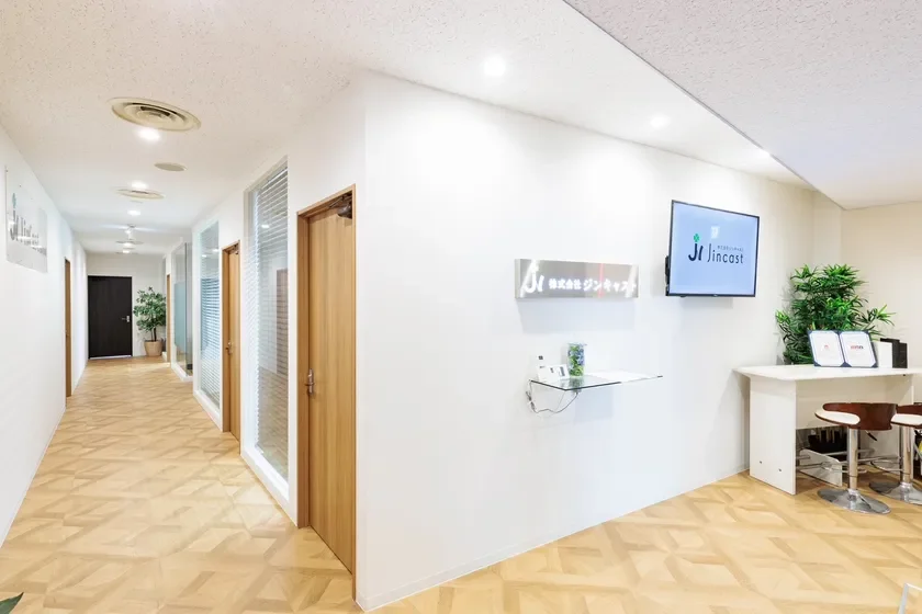 ジンキャストオフィス