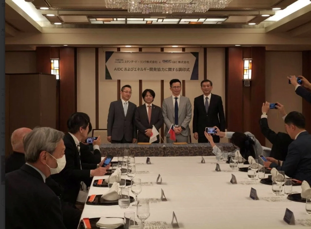 調印式に出席した関係者