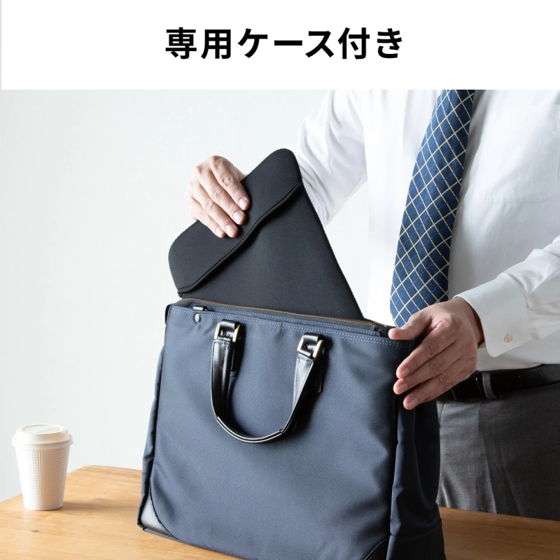 ビジネススーツの男性が、ネイビーのビジネスバッグに専用のケースを収納