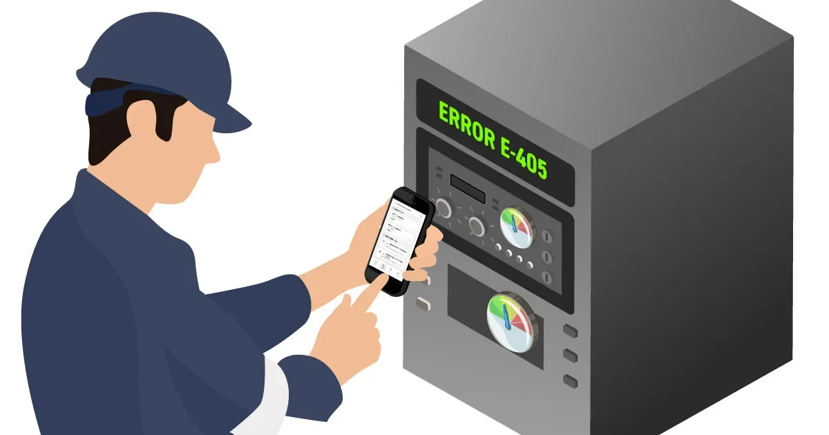 ヘルメットをかぶった作業員が機械のエラーに対応する様子