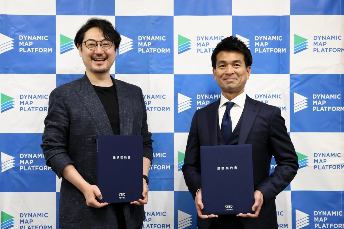握手するダイナミックマッププラットフォーム吉村氏とリカノス平氏