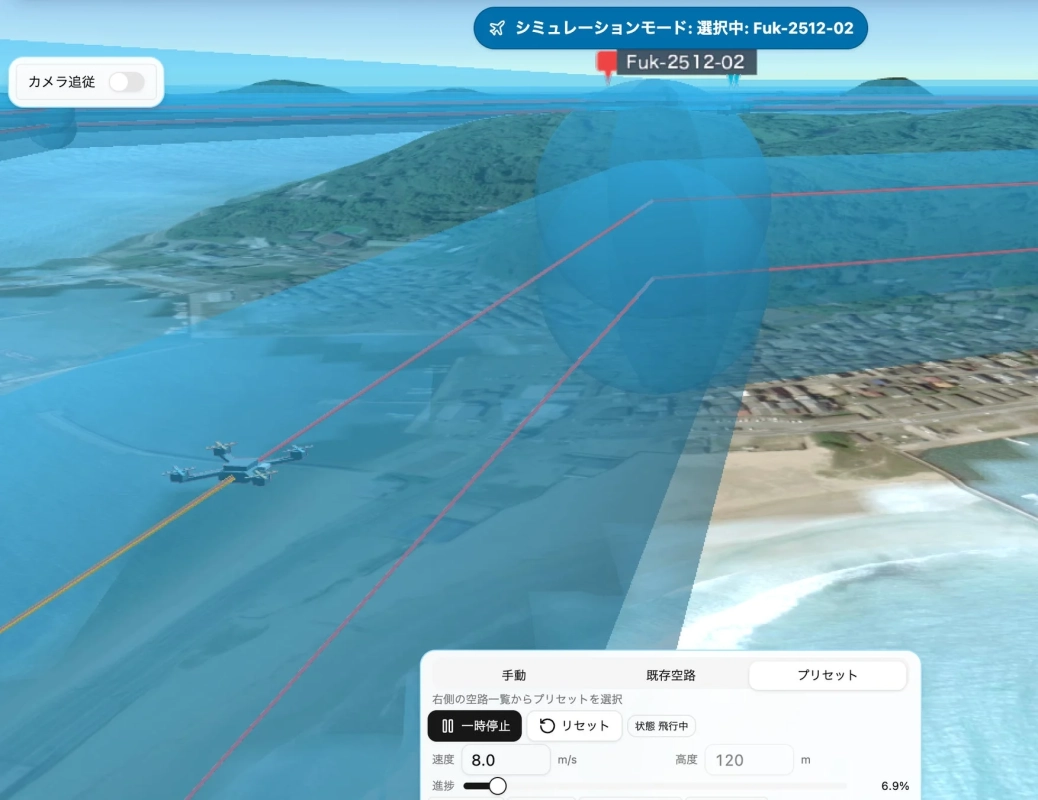 ドローン飛行シミュレーションの画面