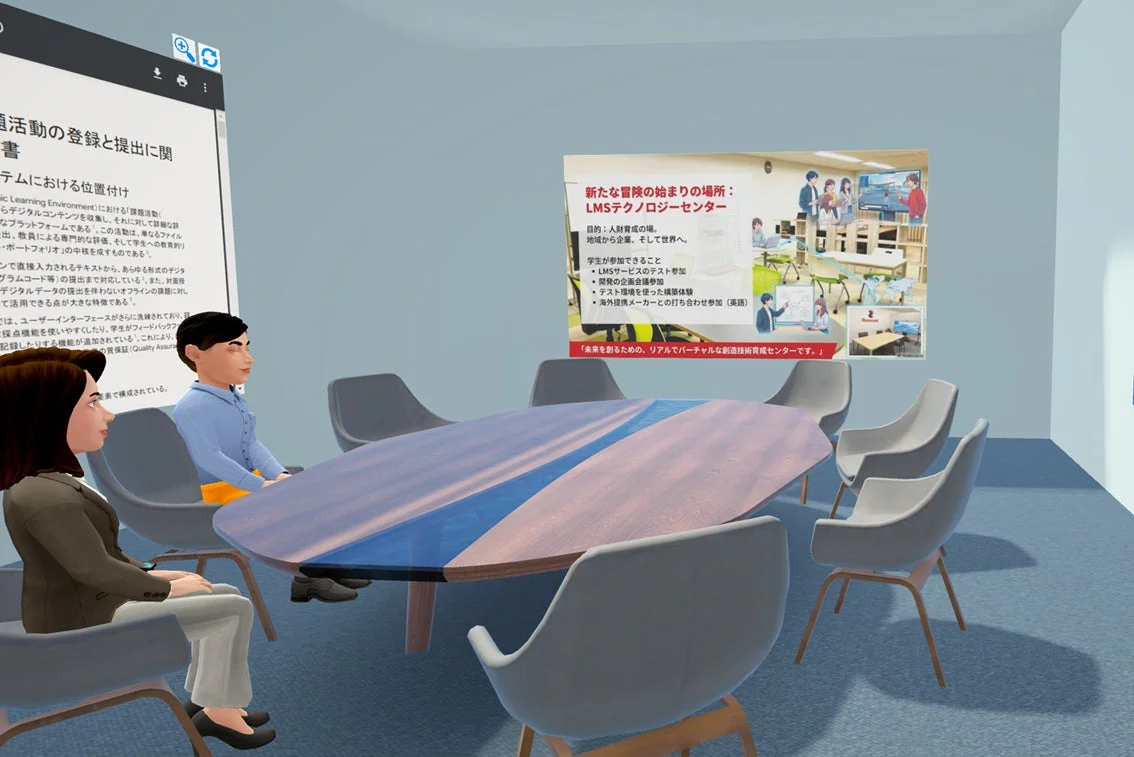 バーチャル会議室でのLMSテクノロジーセンター概要
