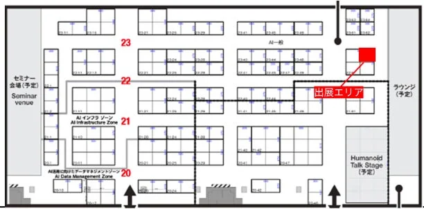 NexTech Week 2026春の会場フロアマップ